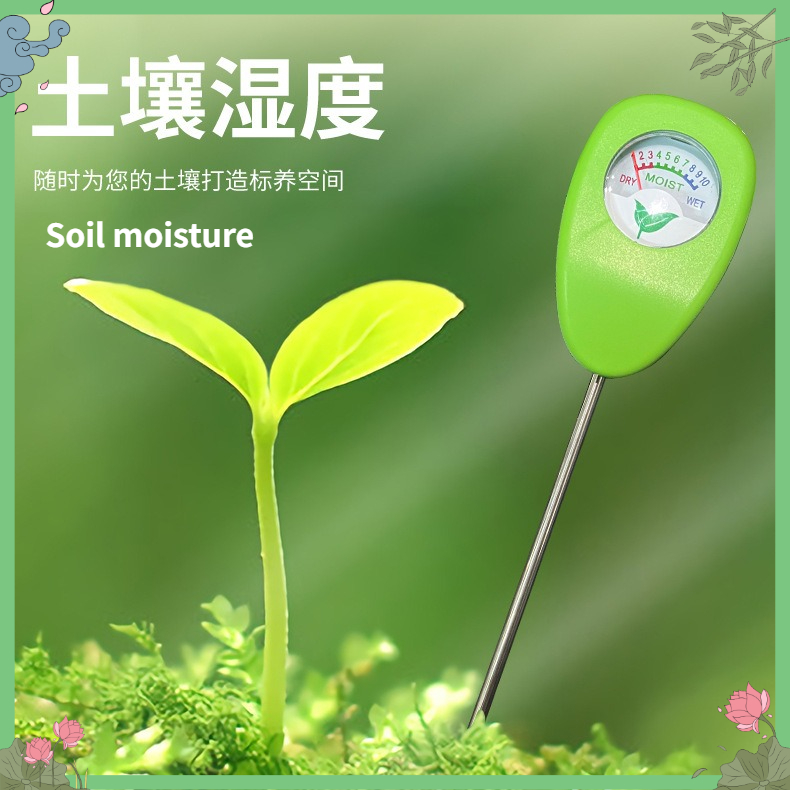 Soil Water Content Monitor Moi - đánh giá và giá Soil Moisture Sensor