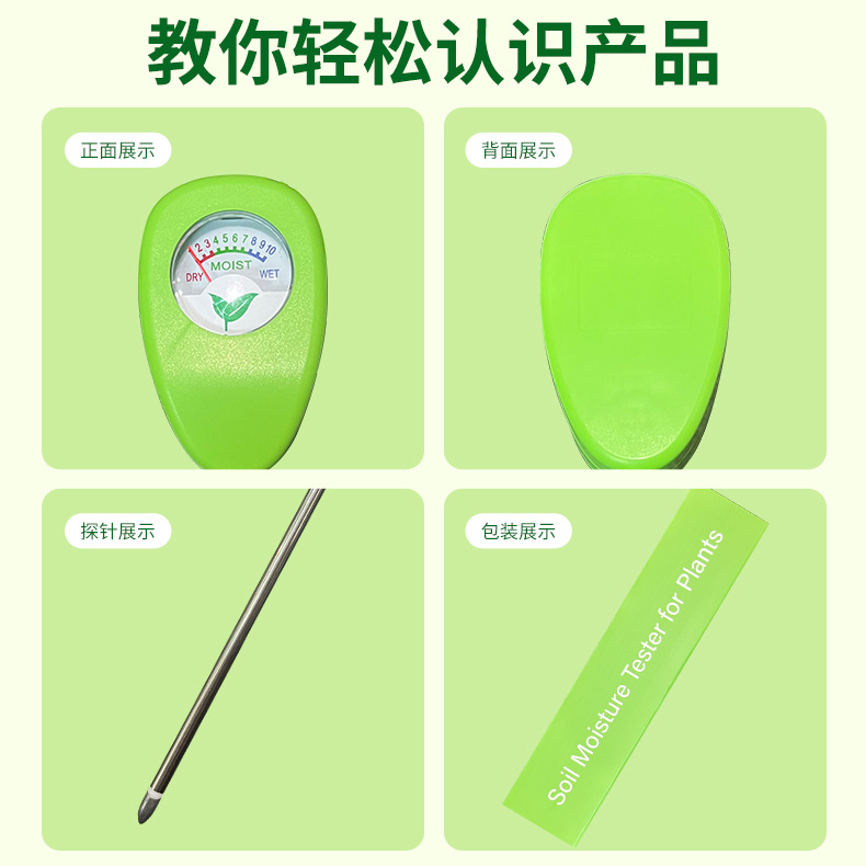 Soil Water Content Monitor Moi - đánh giá và giá Soil Moisture Sensor