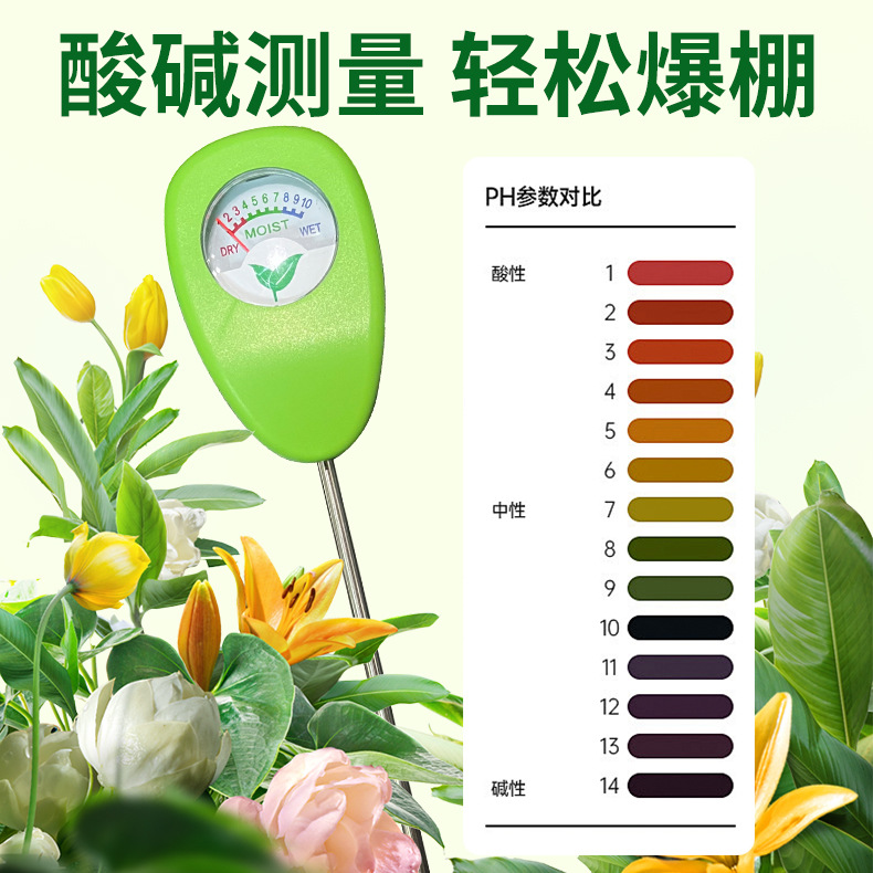 Soil Water Content Monitor Moi - đánh giá và giá Soil Moisture Sensor